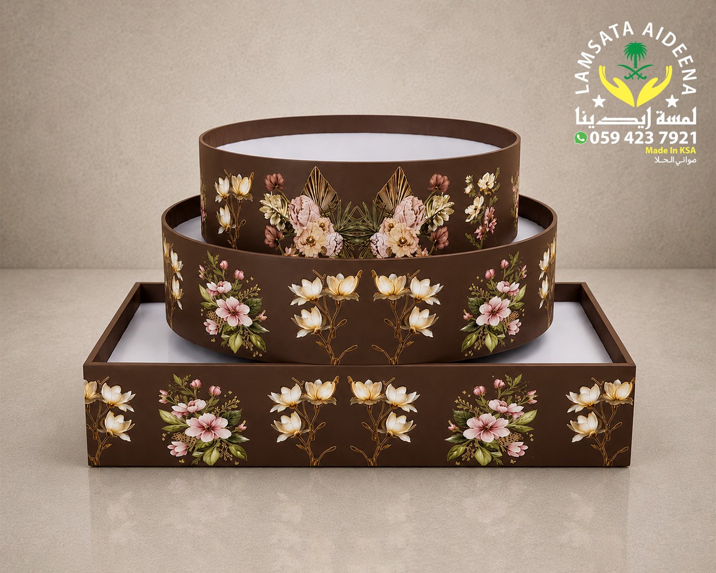 Sticker Khashab Box
